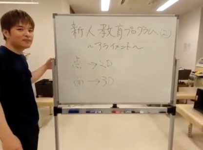 アライメントの診方をゼロから学ぶ