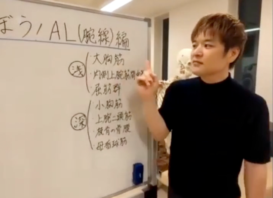 筋膜をゼロから学ぶ（AL編）