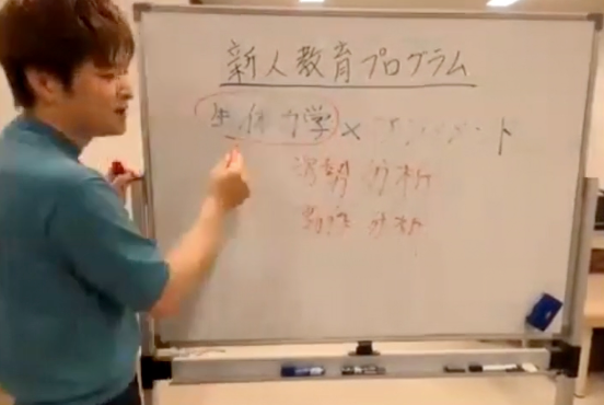 生体力学をゼロから学ぼう